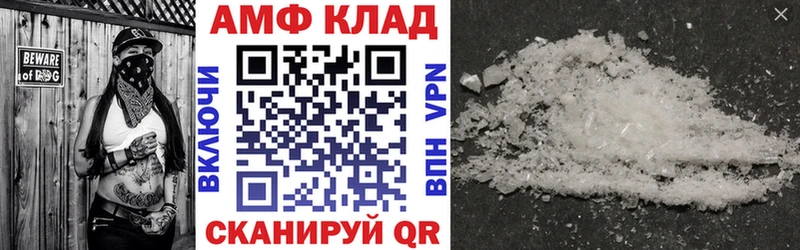 АМФЕТАМИН Розовый  Купить где  Ардон 
