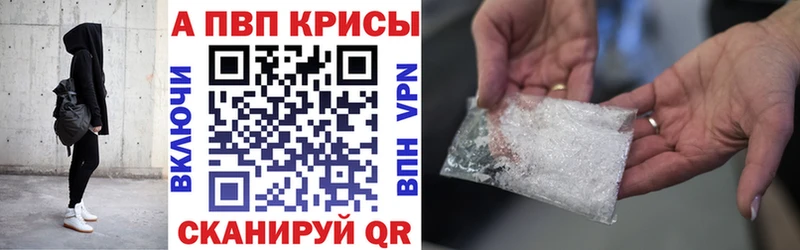 Alpha PVP Соль  Купить где  Ардон 