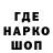 МДМА кристаллы Not_Step_Back