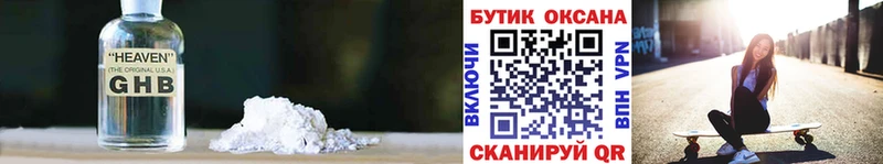 БУТИРАТ BDO  Купить  Ардон 