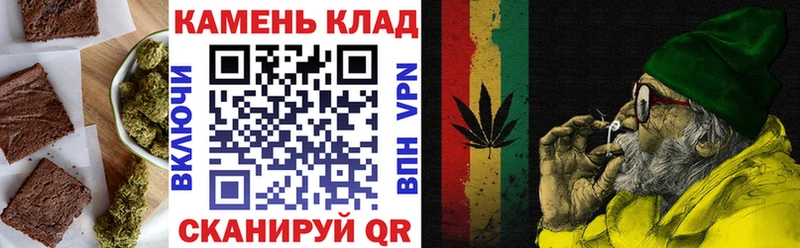 Купить закладки  Ардон  Еда ТГК конопля 