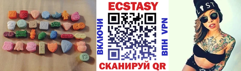 Ecstasy DUBAI  Купить закладки  Ардон 