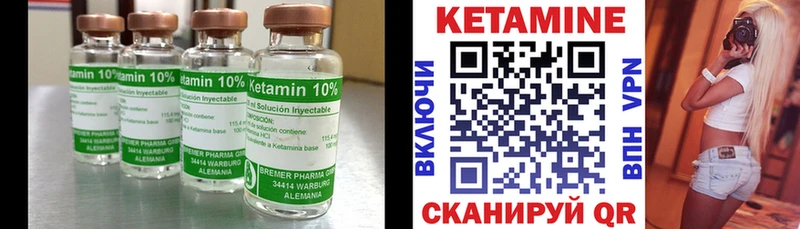 Кетамин ketamine  Купить  Ардон 