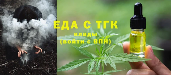 мяу мяу кристалл Беломорск