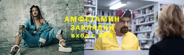 мяу мяу кристалл Беломорск