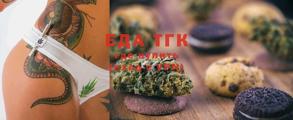 MESCALINE Белоозёрский