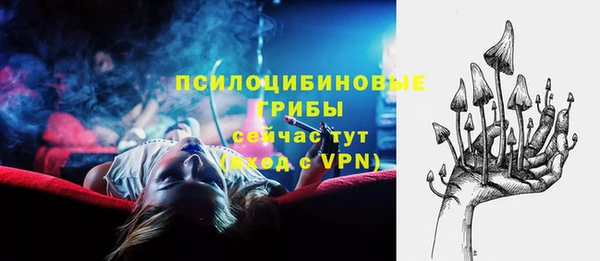 MESCALINE Белоозёрский