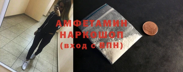 мяу мяу кристалл Беломорск
