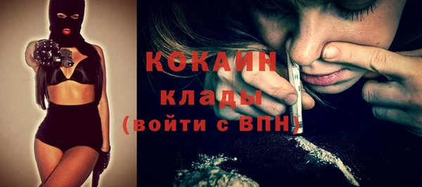 мяу мяу кристалл Беломорск