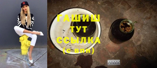 мяу мяу кристалл Беломорск