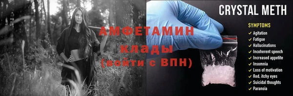 мяу мяу кристалл Беломорск