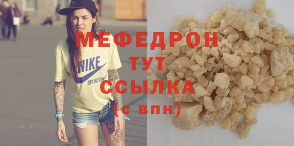 спиды Белокуриха