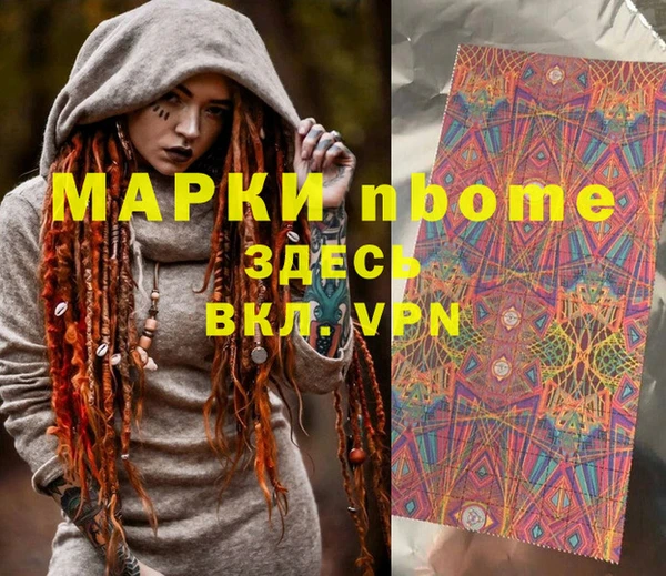 MESCALINE Белоозёрский