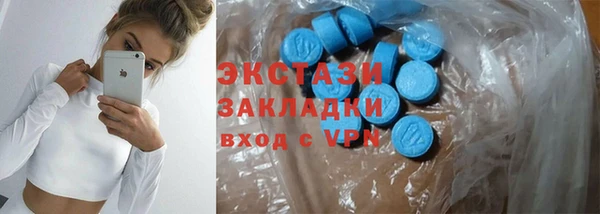 мяу мяу кристалл Беломорск