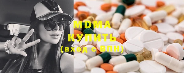 спиды Белокуриха
