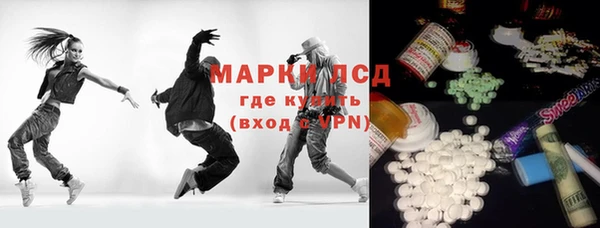 спиды Белокуриха