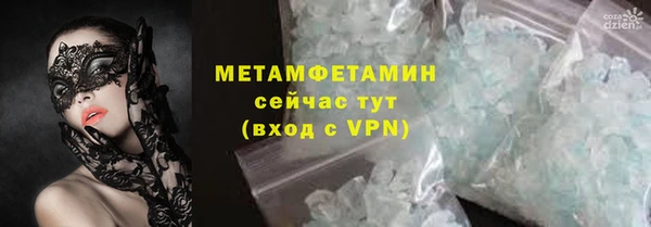 спиды Белокуриха