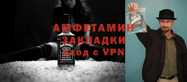 спиды Белокуриха