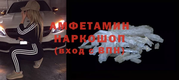 спиды Белокуриха