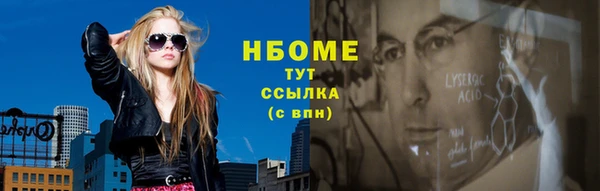 MESCALINE Белоозёрский