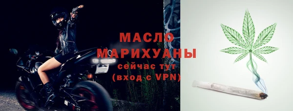 спиды Белокуриха