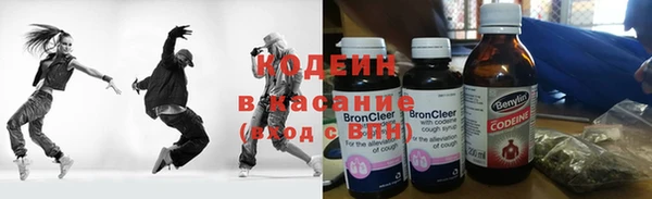 спиды Белокуриха