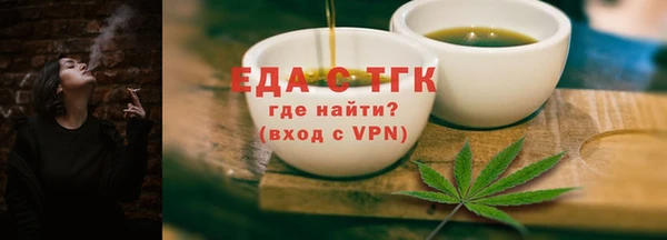 мяу мяу кристалл Беломорск