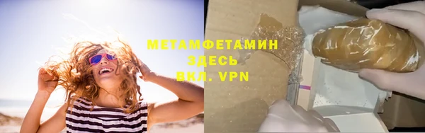 мяу мяу кристалл Беломорск