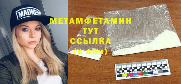 спиды Белокуриха