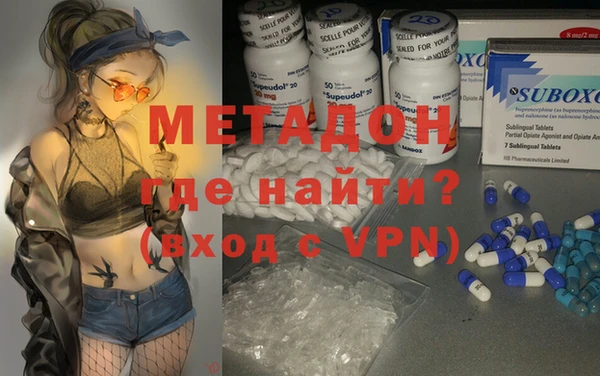 спиды Белокуриха