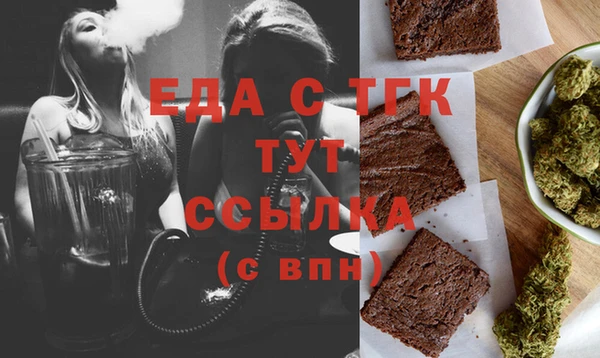 мяу мяу кристалл Беломорск