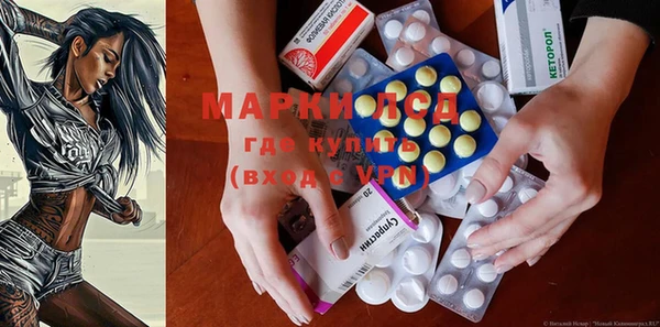 спиды Белокуриха
