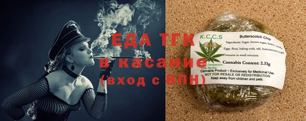 спиды Белокуриха