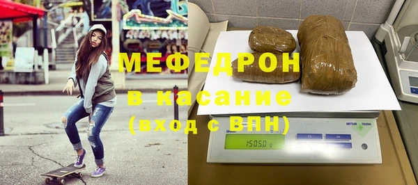MESCALINE Белоозёрский