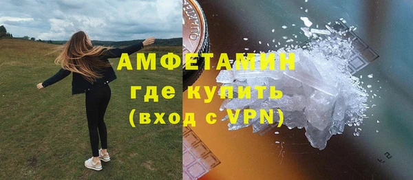 мяу мяу кристалл Беломорск