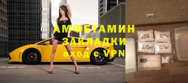 спиды Белокуриха