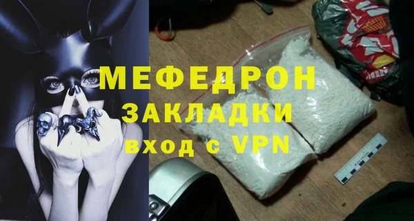 MESCALINE Белоозёрский