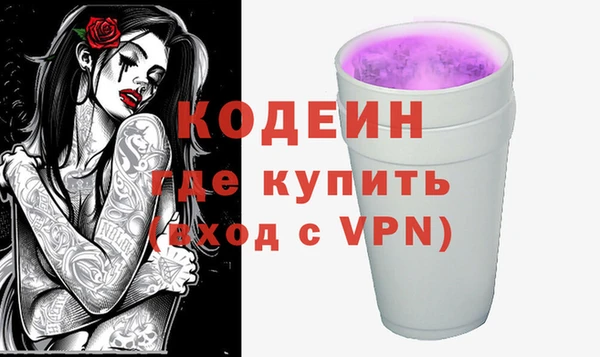 мяу мяу кристалл Беломорск