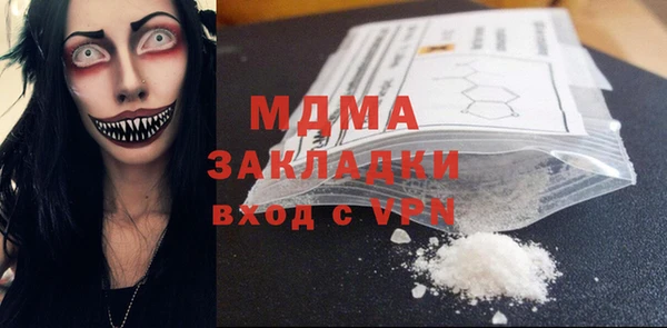 спиды Белокуриха