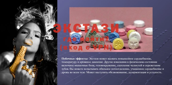 MESCALINE Белоозёрский