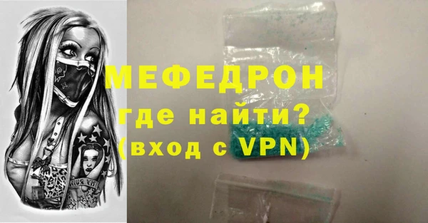 спиды Белокуриха
