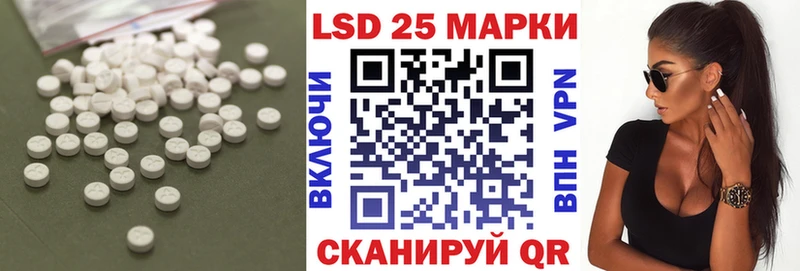 Купить закладки  Ардон  ЛСД экстази кислота 