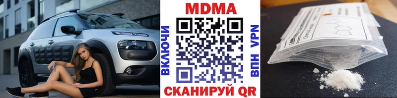Купить где Ардон MDMA crystal