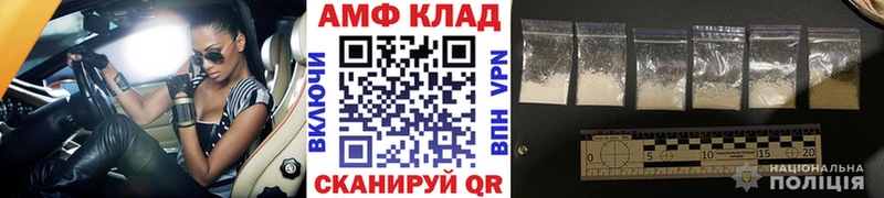 Купить где  Ардон  Первитин Methamphetamine 