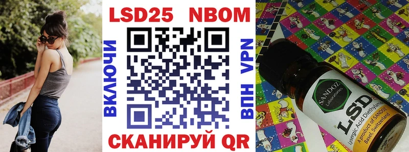 Купить  Ардон  Марки N-bome 1500мкг 