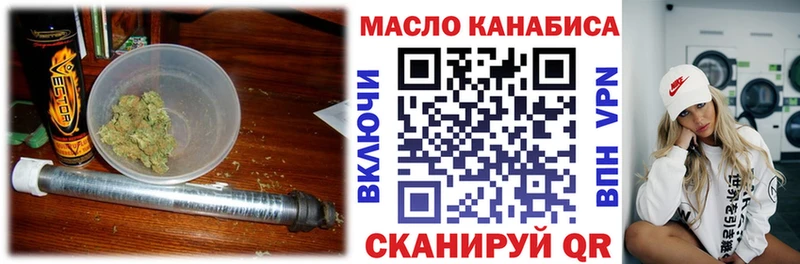 Купить закладки  Ардон  Дистиллят ТГК вейп 